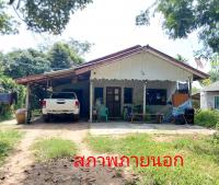 ขายที่ดินพร้อมสิ่งปลูกสร้าง
