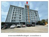 ขายคอนโด/อาคารชุด/ห้องชุด
