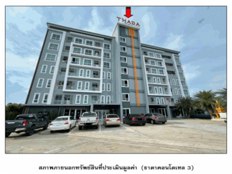 อิสาณ เมืองบุรีรัมย์ บุรีรัมย์