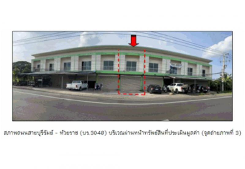 ห้วยราช ห้วยราช บุรีรัมย์