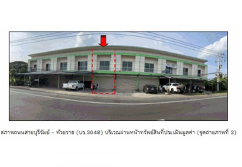 ห้วยราช ห้วยราช บุรีรัมย์