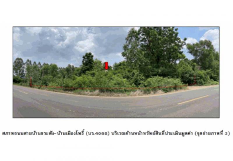 กระสัง กระสัง บุรีรัมย์