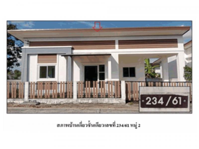 อิสาณ เมืองบุรีรัมย์ บุรีรัมย์