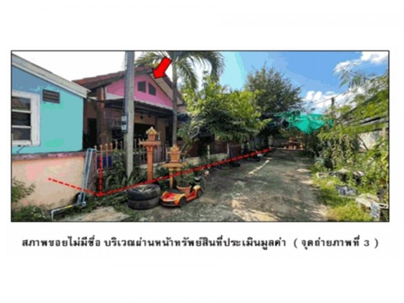 ประโคนชัย ประโคนชัย บุรีรัมย์