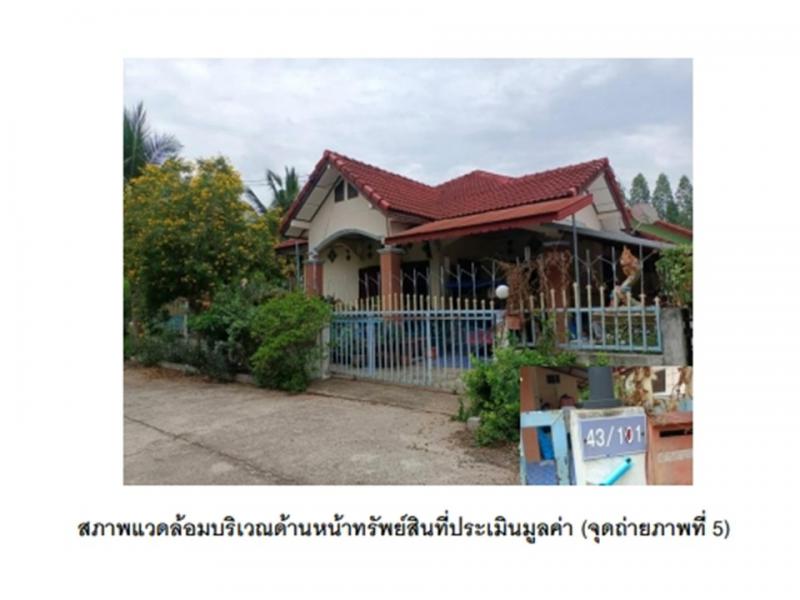 นางรอง นางรอง บุรีรัมย์