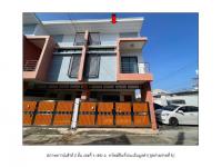 ขายที่ดินพร้อมสิ่งปลูกสร้าง