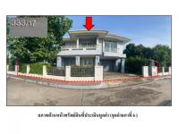 ขายที่ดินพร้อมสิ่งปลูกสร้าง