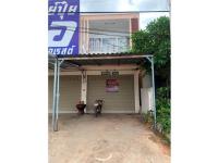 ขายที่ดินพร้อมสิ่งปลูกสร้าง