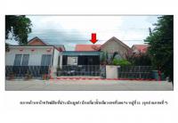 ขายที่ดินพร้อมสิ่งปลูกสร้าง