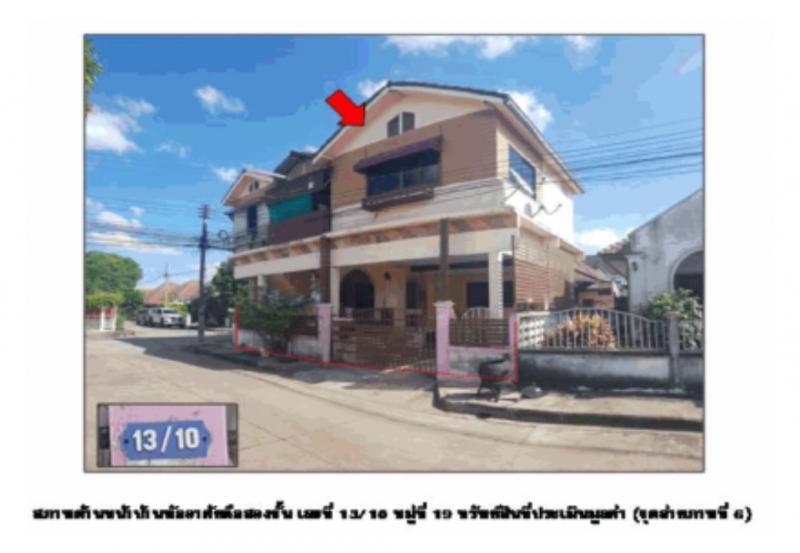 ชุมเห็ด เมืองบุรีรัมย์ บุรีรัมย์