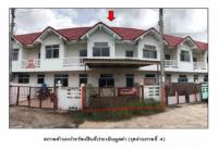 ขายที่ดินพร้อมสิ่งปลูกสร้าง