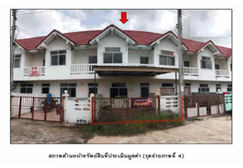 ห้วยราช ห้วยราช บุรีรัมย์