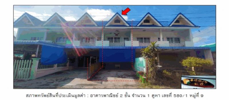 กระสัง กระสัง บุรีรัมย์
