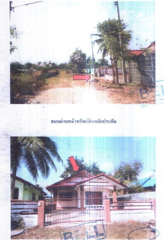 หนองคู ลำปลายมาศ บุรีรัมย์