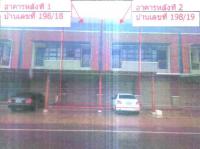 ขายอาคารพาณิชย์