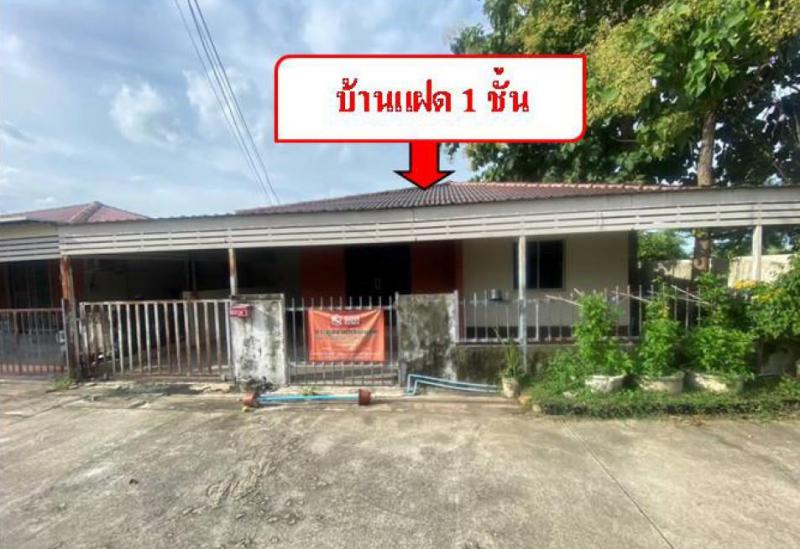 อิสาณ เมืองบุรีรัมย์ บุรีรัมย์