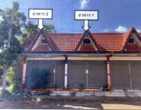ขายอาคารพาณิชย์
