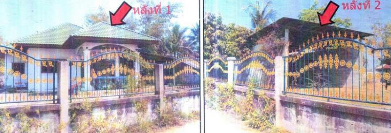 ห้วยสำราญ กระสัง บุรีรัมย์