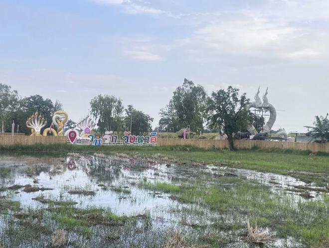 หนองตาด เมืองบุรีรัมย์ บุรีรัมย์